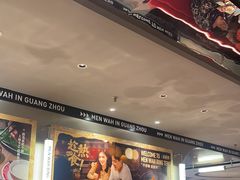 -敏华冰厅(天河城店)