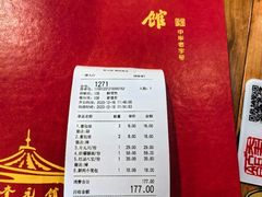 -奎元馆.百年奎元.非遗传承(西湖边的解放路店)