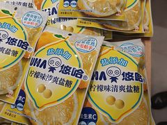 -吉野家(上海美罗城店)