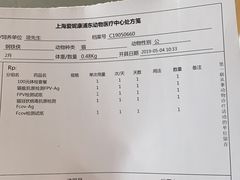 -爱妮康宠物医院·干细胞免疫细胞·肿瘤·心脏(张江店)