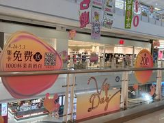 -SM广场