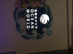 -常州海昌海洋探索馆