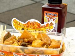 -老day牛杂(官也街总店)