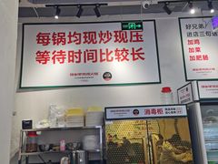 -晓彭肥肠鸡·泡椒鸡火锅(水木天地店)