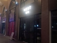 -文定生活家居创意广场