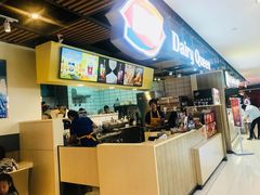 -DQ·蛋糕·冰淇淋(金桥店)