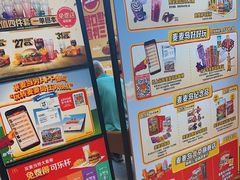 -麦当劳(北苑秋实路店)
