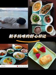 -新寰亚月子会所(金鸡湖凯宾店)