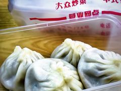 -珊珊小笼馆(仙霞路店)