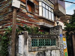 -三溪村
