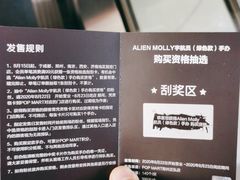 -泡泡玛特POPMART(正弘城店)