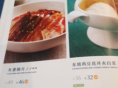 菜单-眉州东坡(中关村店)