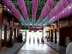 -米果果小镇