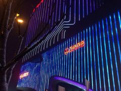 iphone_upload_pic-万达广场(南京江宁店)