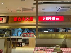 -西贝(金桥店)