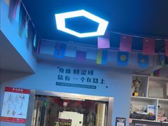 -M.S拳击泰拳馆(大学路店)