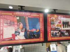 -半月镰胡姐脆皮萝卜饺子