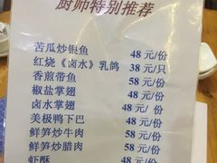 -东江湖游水三文鱼美食城