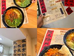 -雅酌园·烟火南京菜(颐和路店)