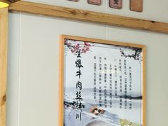 -二扁私房面馆(崂山路店)
