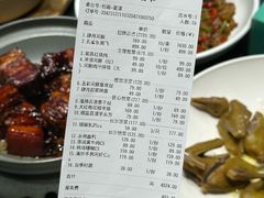 -肆月河豚·淮扬菜·湘菜(华天店)