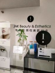 -JNK皮肤管理中心