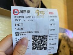 -太平洋影城(王府井店)