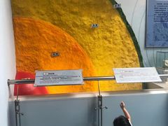 -延庆地质公园博物馆