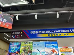 -斯坦星球AI编程·机器人科创·乐高科学·信奥·思维·专注力·STEM·竞赛考级(高新区绿宝广场龙湖狮山天街学习中心)