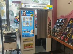 -尚质文印·广告印刷(前滩店)