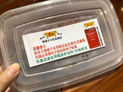 -丽的面家(多宝路店)