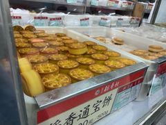 -北京稻香村(方庄店)