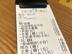 -乡里八闽·福州乡土菜(高宅店)