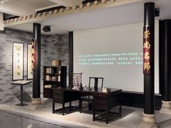 -梁启超故居纪念馆