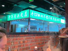 -義聚德·清真铜锅涮羊肉·烧烤(河东店)