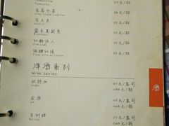 菜单-融园咖啡馆(昙华林店)