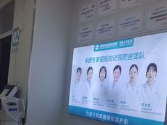 -成都新视界眼科医院·近视手术·儿童近视