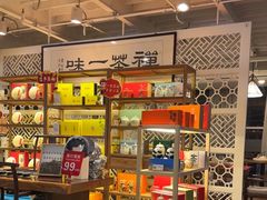 -乐港休闲馆茶艺·简餐·茶室(首都机场T2店)