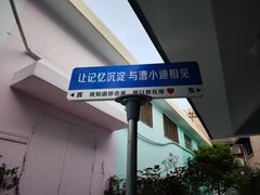 -漕溪路(地铁站)