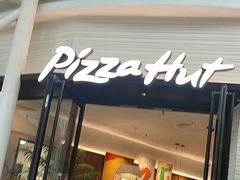 -必胜客(兴华中路PH店)