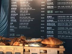 菜单-Wagas沃歌斯(环贸店)