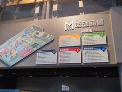 -运动派(北京店)