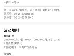 -大鲁阁保龄球(苏州园区店)