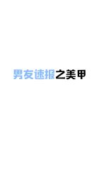 点击看大图 -好看加白色房子