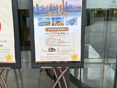 -安蒂娅美兰酒店