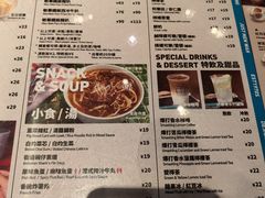 -敏华冰厅(番禺天河城店)