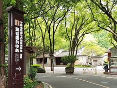 -宁波市保国寺古建筑博物馆