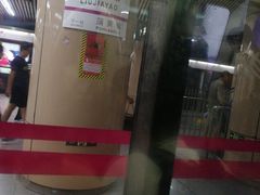 -刘家窑(地铁站)