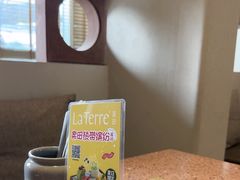 -La Terre乐田(万象城店)