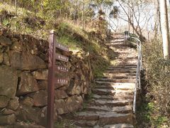 -丹山赤水风景名胜区